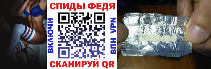 АМФЕТАМИН VHQ Клинцы