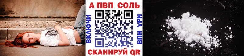 A PVP мука Клинцы