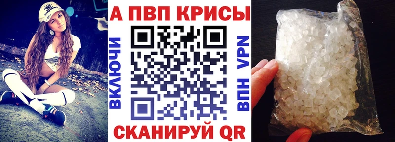 Альфа ПВП мука  Клинцы 