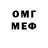 МЕТАДОН белоснежный meskhii