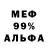 МЕТАДОН белоснежный estamp null