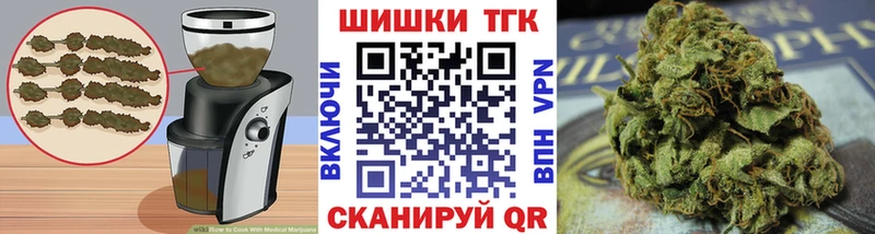 Cannafood марихуана  Клинцы 
