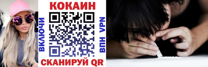 Кокаин 99%  кракен сайт  Клинцы 