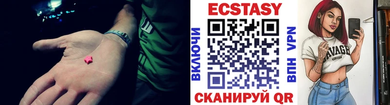это наркотические препараты  Клинцы  ЭКСТАЗИ Дубай 