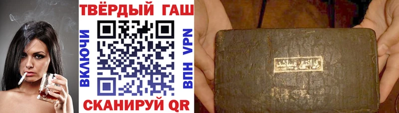 ГАШ гарик  где найти наркотики  Клинцы 