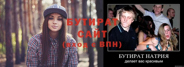 трава Богданович