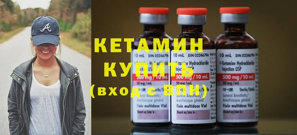 стаф Богородицк