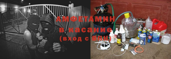 ALPHA PVP Туринск
