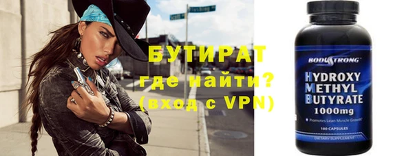 не бодяженный Тында