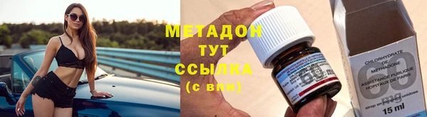 спайс Богородск