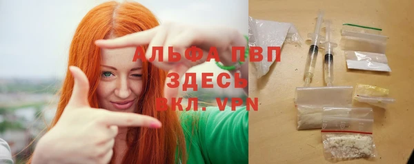 трава Богданович