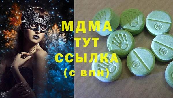 спайс Богородск