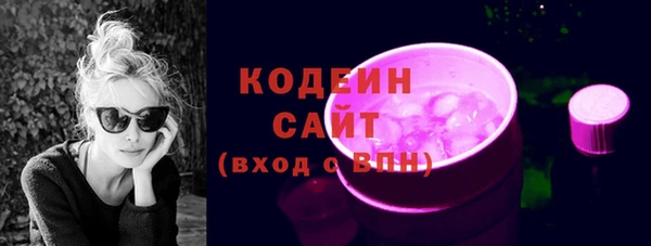 спайс Богородск