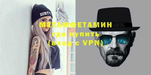стаф Богородицк