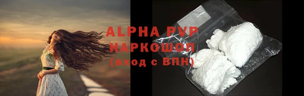 спайс Богородск