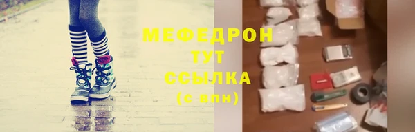 спайс Богородск
