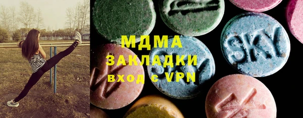 стаф Богородицк