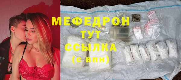 стаф Богородицк