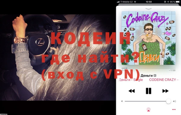 стаф Богородицк