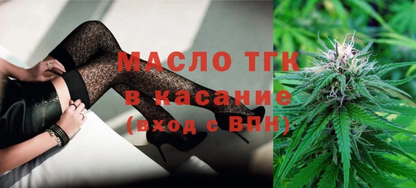 трава Богданович