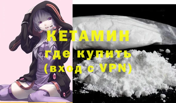 спайс Богородск