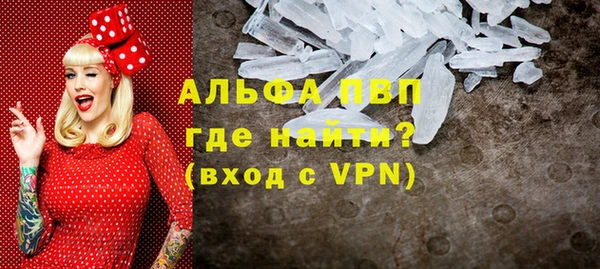 трава Богданович