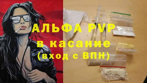 спайс Богородск