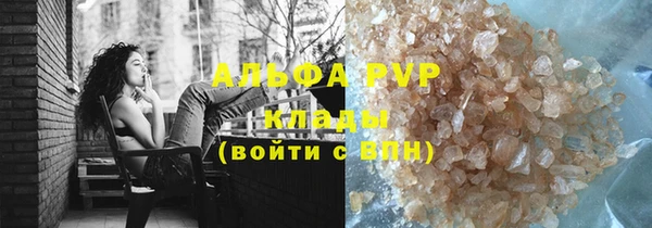 спайс Богородск