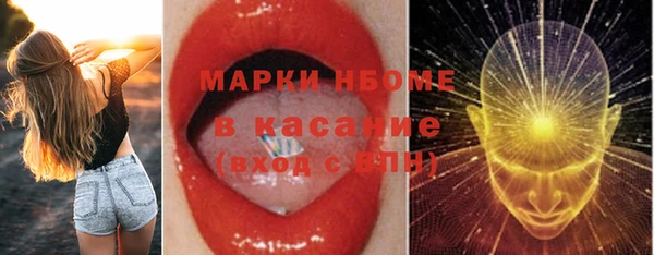 герыч Беломорск