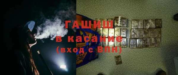 спайс Богородск