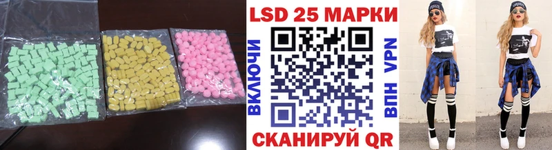 ОМГ ОМГ ССЫЛКА  Клинцы  LSD-25 экстази ecstasy 
