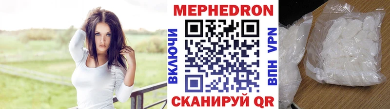МЯУ-МЯУ мяу мяу Клинцы