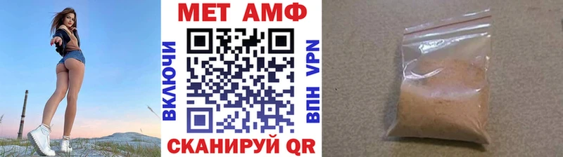 цена   Клинцы  МЕТАМФЕТАМИН винт 