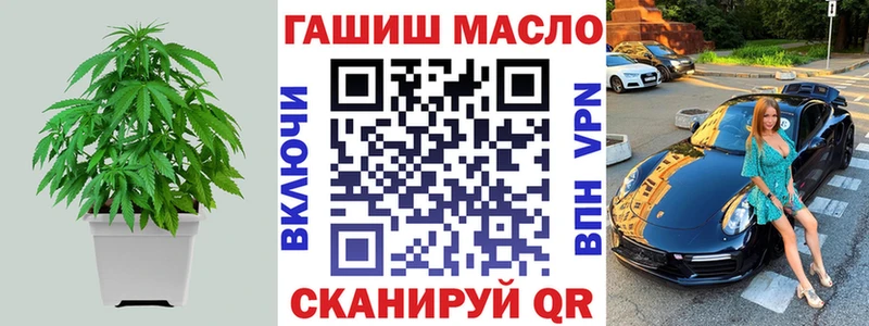 Дистиллят ТГК гашишное масло  купить   Клинцы 
